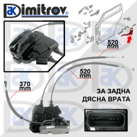 Брава задна дясна врата Kia Sorento